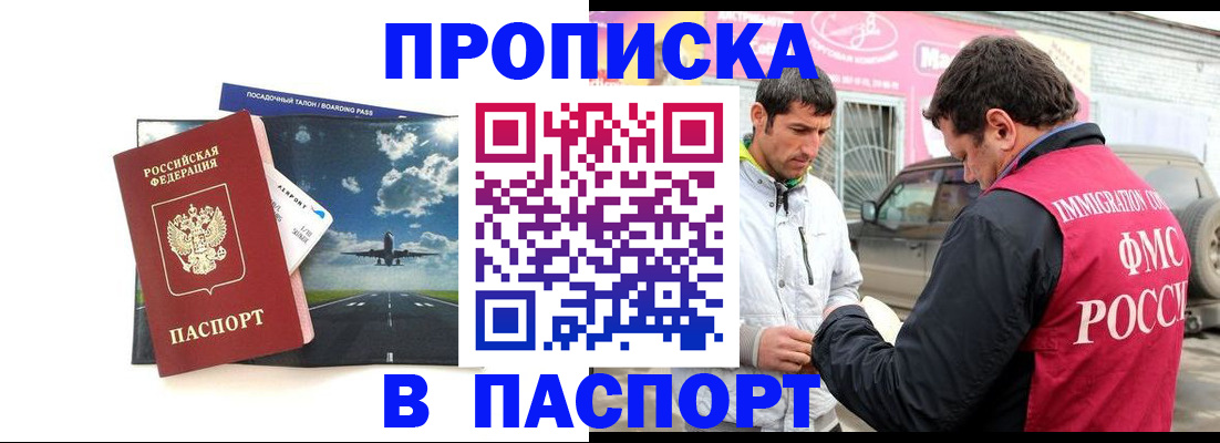 форма 3 в Каспийске