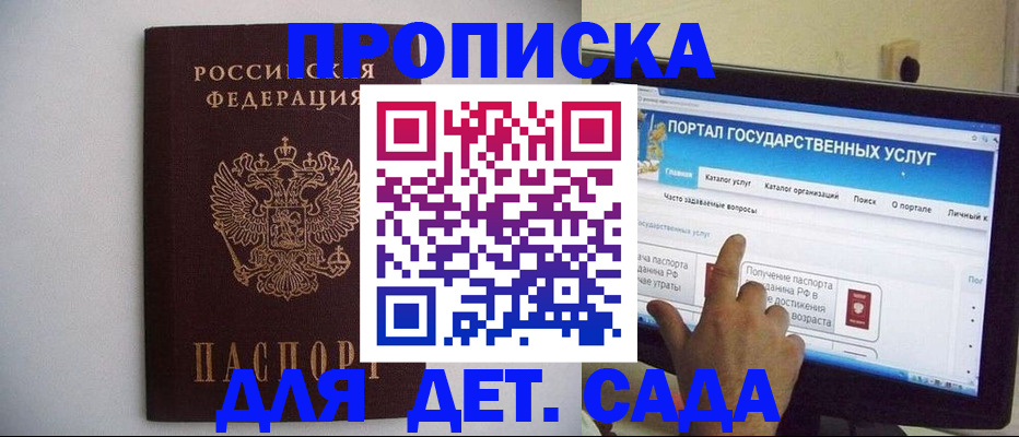 пропишу в квартире в Каспийске