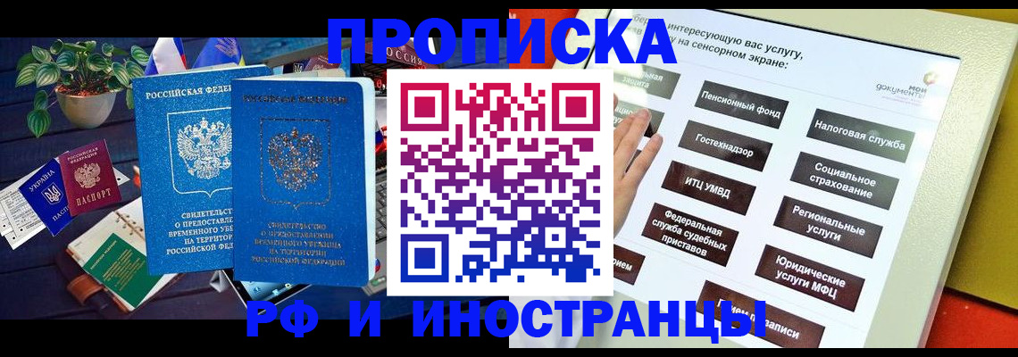 регистрация для школы в Каспийске